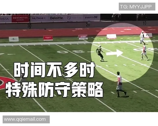 重庆网球队防守策略解析：如何在网球赛场上提升防守能力