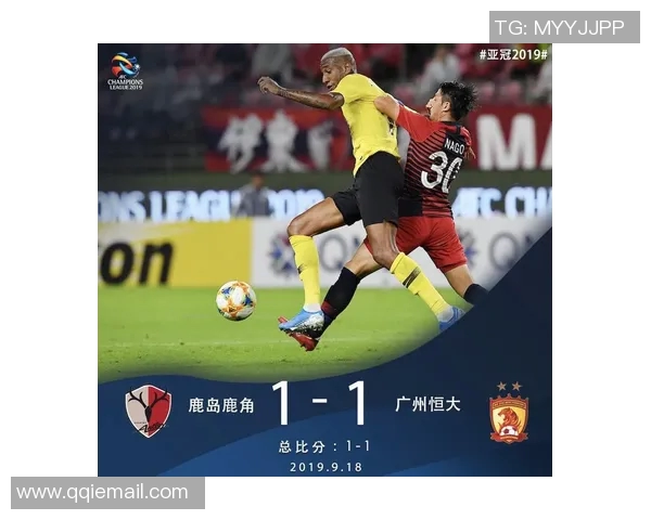 恒大与鹿岛鹿角精彩对决全场录像回放及精彩瞬间分析