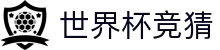 首页–2026世界杯平台·官方网站-2026  World Cup